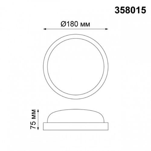 Накладной светильник Novotech Opal 358015 в Кораблино фото 2