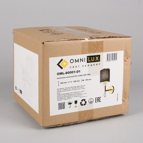 Бра Omnilux Maranello OML-80001-01 в Нижнем Новгороде фото 3