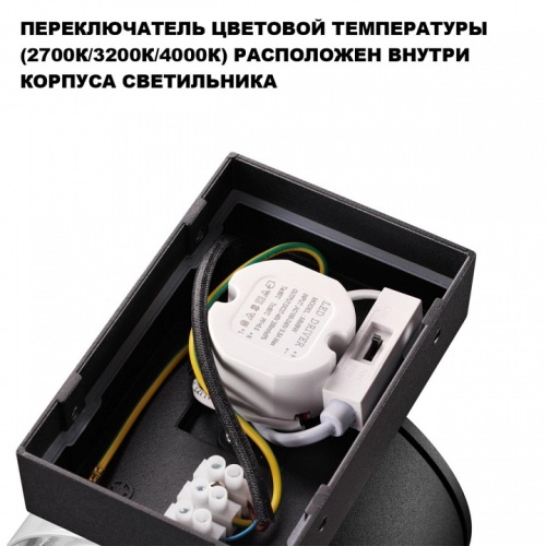 Светильник на штанге Novotech STREET 359720 в Нижнем Новгороде фото 2