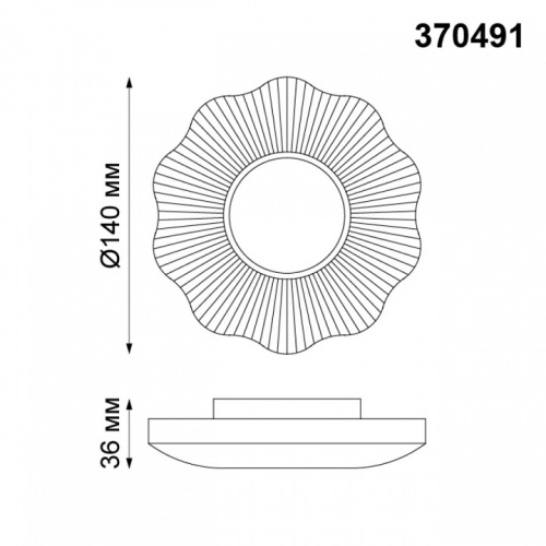 Встраиваемый светильник Novotech Pattern 370491 в Яранске фото 2