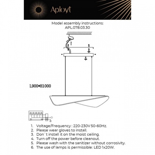 Подвесной светильник Aployt Klasild APL.078.03.30 в Нижнем Новгороде фото 2