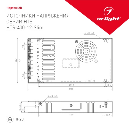 Блок питания HTS-400-12-Slim (12V, 33A, 400W) (Arlight, IP20 Сетка, 3 года) в Куйбышеве фото 2