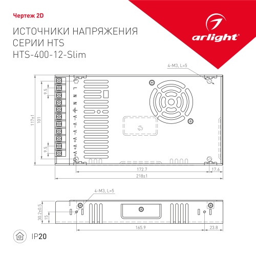 Блок питания HTS-400-12-Slim (12V, 33A, 400W) (Arlight, IP20 Сетка, 3 года) в Пскове фото 2