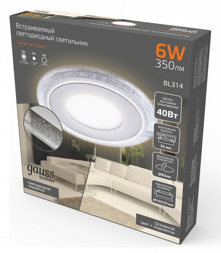 Встраиваемый светильник Gauss Bubbles BL314 в Нижнем Новгороде фото 3