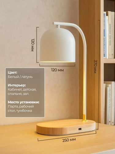 Настольная лампа офисная Zortes DESKLIGHT ZRS.1066.02 в Нижнем Новгороде фото 4