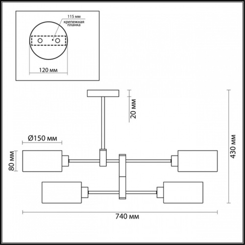 Люстра на штанге Lumion Ashley 3742/4C в Дудинке фото 2