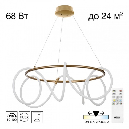 Подвесной светильник Citilux PYTHON CL220283 в Нижнем Новгороде фото 11