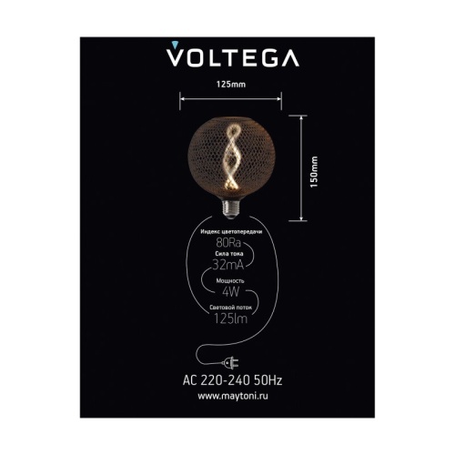 Лампа светодиодная Voltega 271 E27 4Вт 1800K 8596 в Нижнем Новгороде фото 5