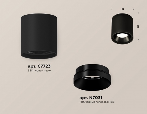 Накладной светильник Ambrella Light XS XS7723002 в Нижнем Новгороде фото 2