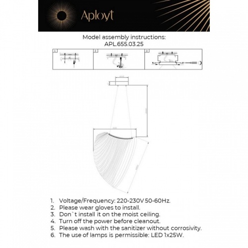 Подвесной светильник Aployt Amareynt APL.655.03.25 в Тутаеве фото 2