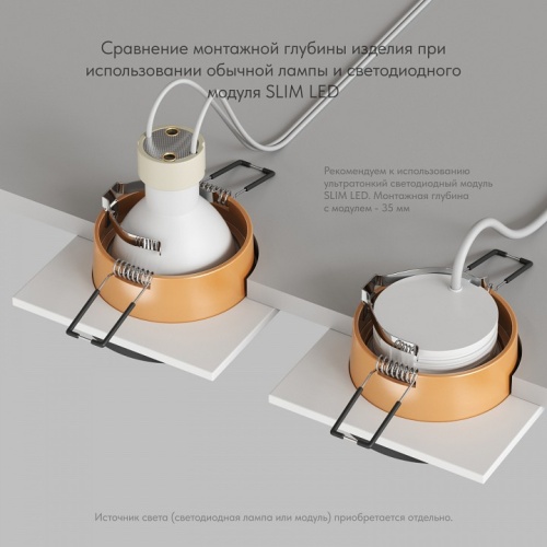 Встраиваемый светильник Denkirs DK2400 DK2402-GD в Нижнем Новгороде фото 2