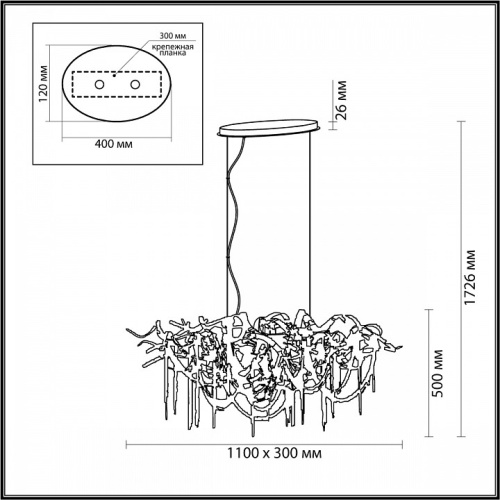 Подвесная люстра Odeon Light Chainy 5066/10 в Краснокамске фото 3