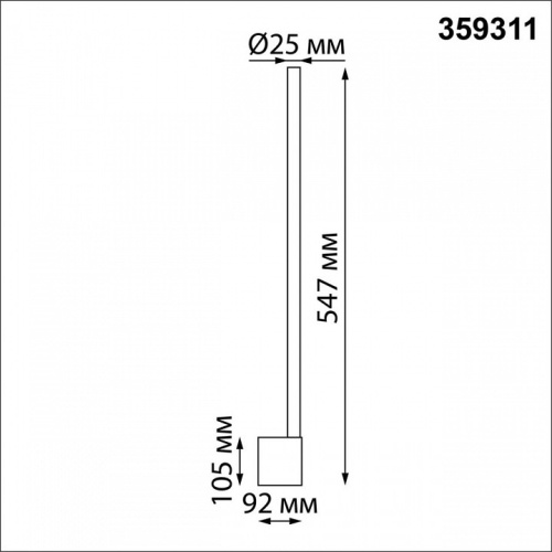 Бра Novotech FERMO 359311 в Перми фото 2