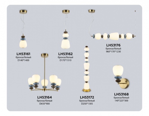 Торшер Ambrella Light LH LH53172 в Нижнем Новгороде фото 6