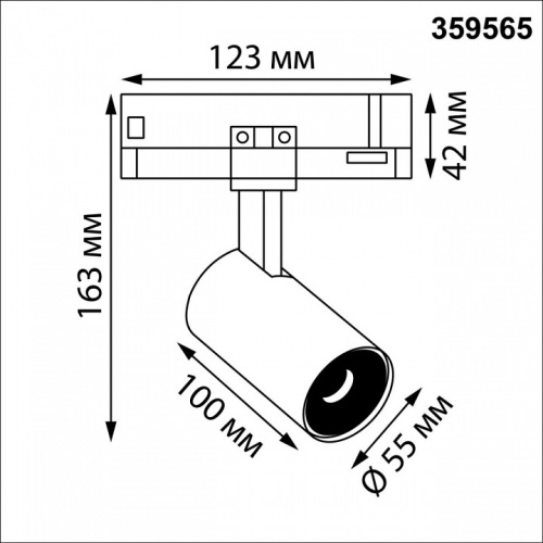 Светильник на штанге Novotech PORT 359565 в Нижнем Новгороде фото 2
