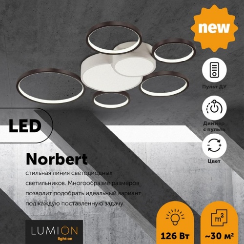 Потолочная люстра Lumion Norbert 5254/99CL в Сельцо фото 3