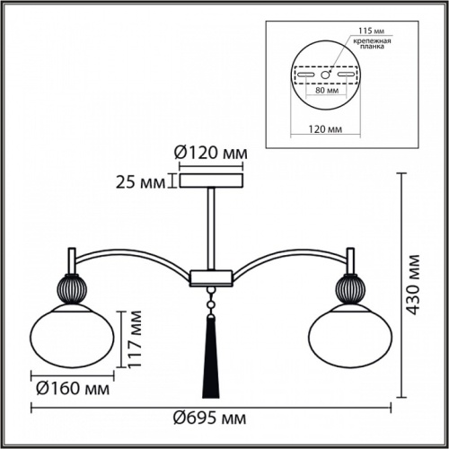 Люстра на штанге Lumion GLORIYA 8272/5C в Нижнем Новгороде фото 5