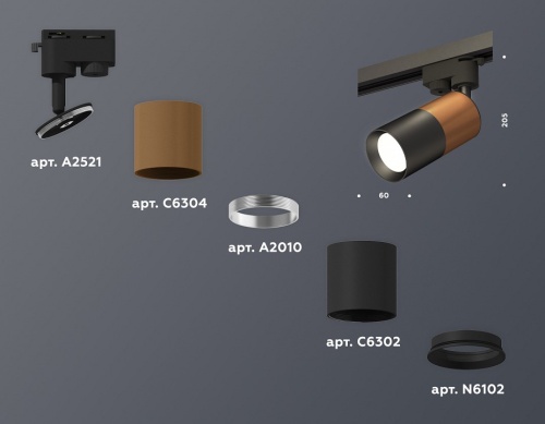 Светильник на штанге Ambrella Light XT XT6302050 в Нижнем Новгороде фото 2