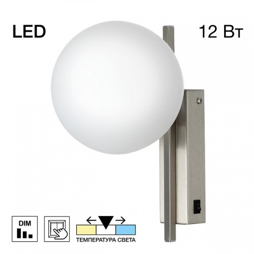 Бра Citilux DORSY CL223311 в Нижнем Новгороде фото 13