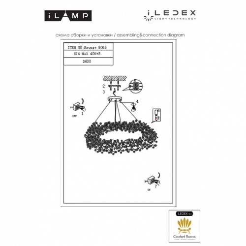 Подвесная люстра iLamp Savage 9065-D600 GD в Нижнем Новгороде фото 2