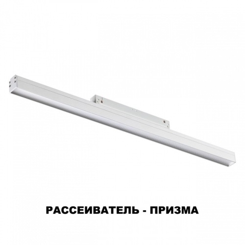 Встраиваемый светильник Novotech Flum 358619 в Тольятти фото 5