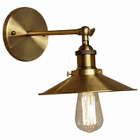 Бра Imperiumloft Cone 20th c.Factory 44,146 в Нижнем Новгороде