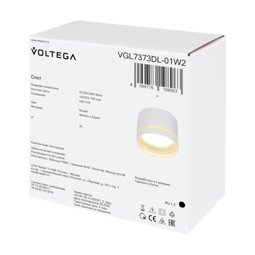 Накладной светильник Voltega Бис VGL7373DL-01W2 в Нижнем Новгороде фото 4