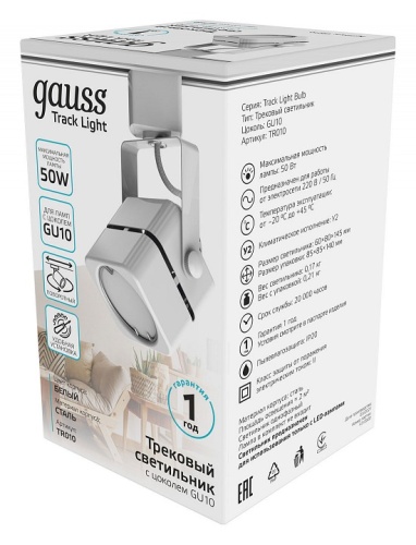 Светильник на штанге Gauss TR TR010 в Нижнем Новгороде фото 2