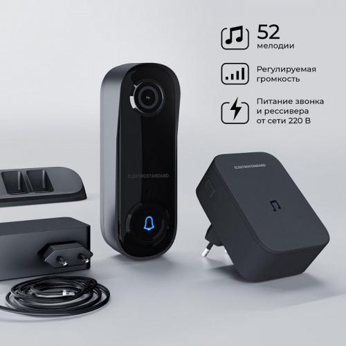 Звонок беспроводной с камерой Elektrostandard WF 76106/00 в Нижнем Новгороде фото 5