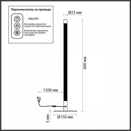 Настольная лампа декоративная Odeon Light Fillini 4335/14TL в Бородино фото 3