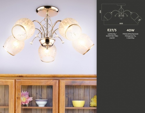 Люстра на штанге Ambrella Light TR TR3189 в Нижнем Новгороде фото 4