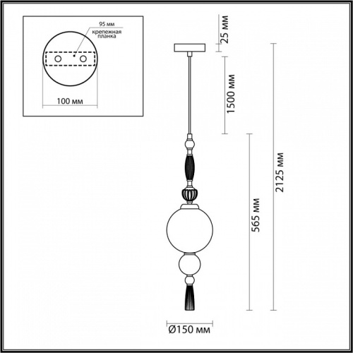 Подвесной светильник Odeon Light Palle 5405/1A в Владивостоке фото 2