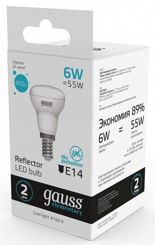 Лампа светодиодная Gauss R50 E14 6Вт 4100K 63126 в Нижнем Новгороде фото 4