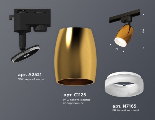 Светильник на штанге Ambrella Light XT XT1125013 в Нижнем Новгороде фото 2