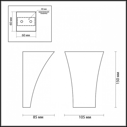 Накладной светильник Odeon Light Gips 3882/1W в Куйбышеве фото 2