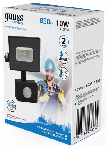 Светильник на штанге Gauss 6285113 628511310 в Нижнем Новгороде фото 6