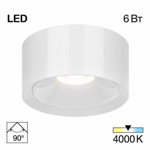 Накладной светильник Citilux Rover CL743060N в Нижнем Новгороде фото 3