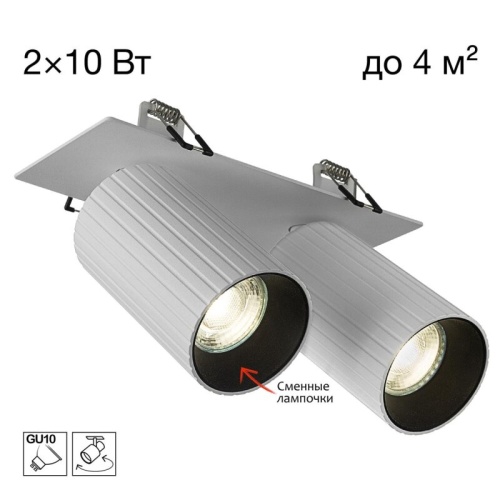 Светильник на штанге Citilux AXEL CL512D20R в Нижнем Новгороде фото 3