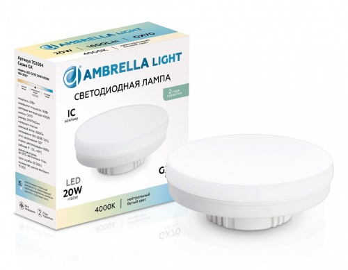 Лампа светодиодная Ambrella Light  GX70 20Вт 4000K 702004 в Нижнем Новгороде фото 2