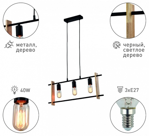Подвесной светильник Rivoli Elizabeth Б0057935 в Нижнем Новгороде фото 3