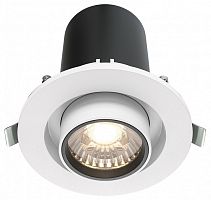 Встраиваемый светильник на штанге Maytoni Hidden DL045-01-10W4K-W в Сочи