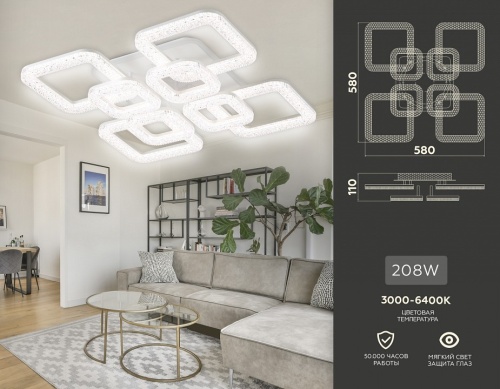 Потолочная люстра Ambrella Light FA FA3921 в Нижнем Новгороде фото 3