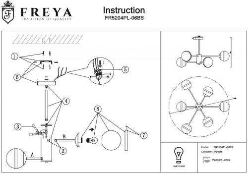 Люстра на штанге Freya Sonder FR5204PL-06BS в Бородино фото 8
