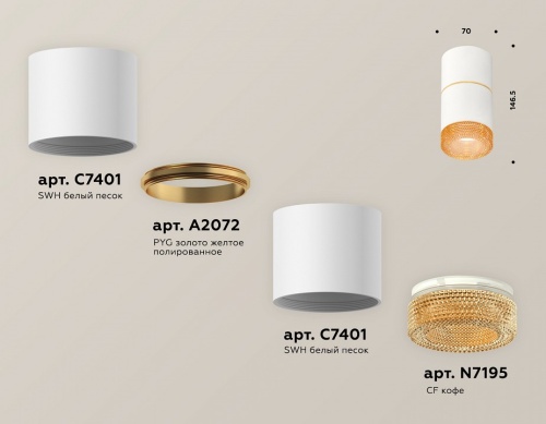 Накладной светильник Ambrella Light XS XS7401202 в Нижнем Новгороде фото 2