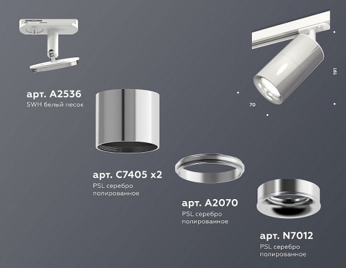 Светильник на штанге Ambrella Light XT XT7405002 в Нижнем Новгороде фото 2