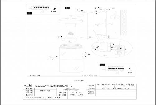 Светильник на штанге Eglo Bovolone 97261 в Нижнем Новгороде фото 2