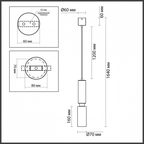 Подвесной светильник Odeon Light Caucho 7062/1A в Новочеркасске фото 8