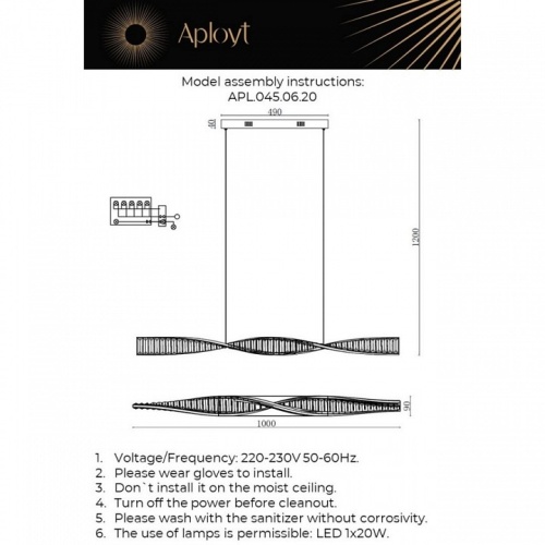 Подвесной светильник Aployt Olimp APL.045.06.20 в Слободском фото 13