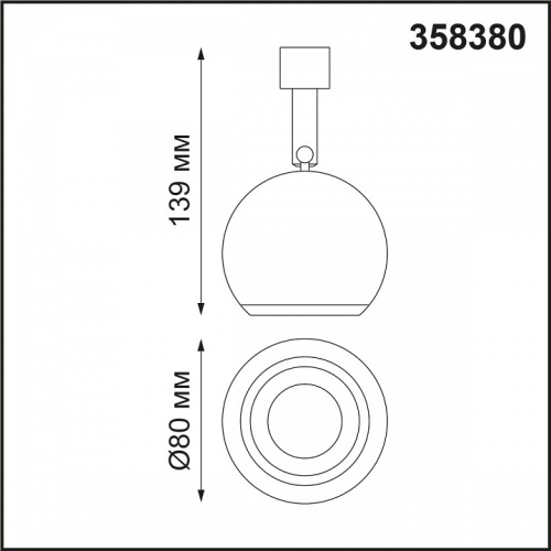 Спот Novotech Compo 4 358380 в Советске фото 3