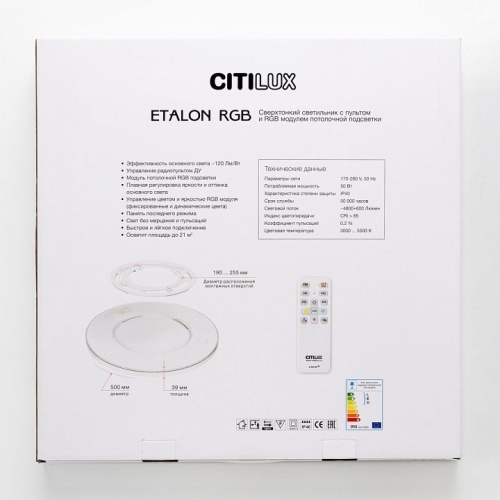 Накладной светильник Citilux ETALON CL750500R в Нижнем Новгороде фото 2